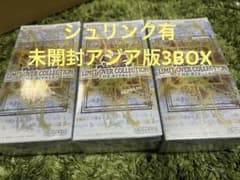 リミットオーバーコレクション　ライバルズ3BOX アジア版シュリンク付き リミットオーバーコレクション ライバルズ3BOX アジア版シュリンク付き