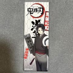 鬼滅の刃 鬼舞辻無惨 浅草 ロング缶バッジ m96541519687_1.jpg?1769918566