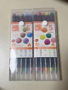 あかしや 水彩毛筆 彩 5色セット 2種まとめ売りのサムネイル