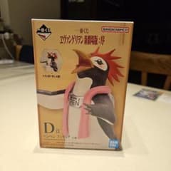 ※未開封！　一番くじ エヴァンゲリオン新劇場版：序 D賞 ペンペン フィギュア 一番くじ エヴァンゲリオン新劇場版：序 D賞 ペンペン フィギュア