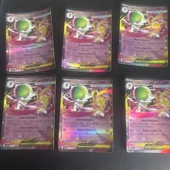 ポケモンカード メガサーナイトEX 6枚まとめ売りのサムネイル