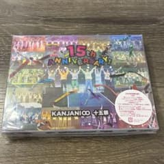 関ジャニ∞ SUPER EIGHT 十五祭 DVD - メルカリ