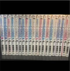 天使な小生意気　全巻　全20巻のサムネイル
