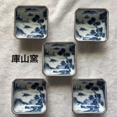 美品】庫山窯 染付山水 角皿 小鉢 五客揃 前畑陶器 美濃焼 - メルカリ