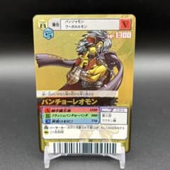バンチョーレオモン デジモンバトルターミナル デジモンカードα - メルカリ