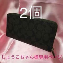 ♡コーチ長財布♡正規品   新品未使用のサムネイル