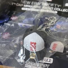 NEW ERA 59FIFTY ミニチュアキャップ TYPE F　ガチャガチャのサムネイル