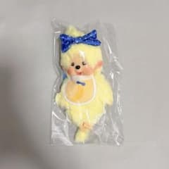 東京ばな奈 モンチッチ ぬいぐるみ キーチェーン 新品　未開封　バナナ　限定のサムネイル