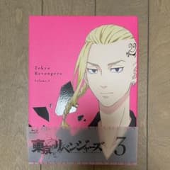 東京卍リベンジャーズ Blu-ray 3のサムネイル