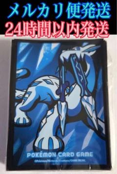 ポケモンカードゲーム ポケカ デッキシールド 青スリーブ パオジアン 60枚