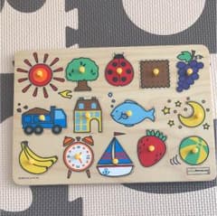 Ｂornelund知育パズルのサムネイル