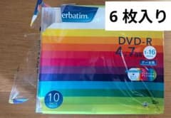Verbatim DVD-R 4.7GB データ用 6枚入りのサムネイル