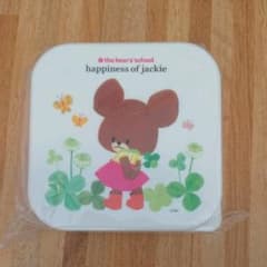 くまのがっこう 3つランチボックス タッパーのサムネイル