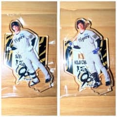 阪神 タイガース アクリルスタンド くじ 近本光司 BIG あたり 阪神 タイガース アクリルスタンド くじ 近本光司 BIG あたり