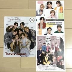 Travis Japan雑誌切り抜きセット - メルカリ