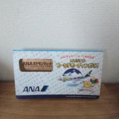 ANA ゴールドボーディングパス ピカチュウのサムネイル