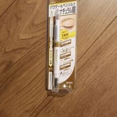 ニューボーン W ブロウEX N B5 ハニーブラウンのサムネイル