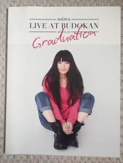 miwa ライブ パンフレットのサムネイル