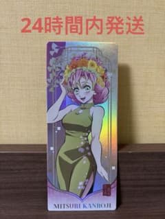 귀멸의 칼날 신센 시리즈 甘露寺 蜜璃 폴라로이드풍 카드