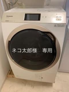 Panasonic ドラム式洗濯機 NA-VX9900Lのサムネイル