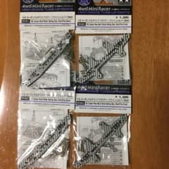 ミニ四駆　HG カーボン　3ミリ　ステー2種×2個のサムネイル