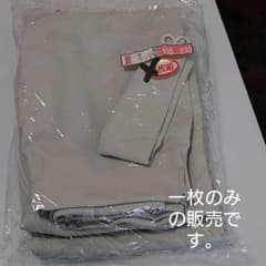 カーテン(ベージュ )一枚のみ。100cm×230cmのサムネイル