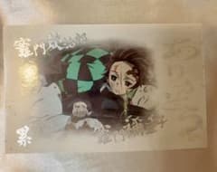鬼滅の刃 竈門炭治郎立志編 ありがとう チェキ風ブロマイド 竈門炭治郎のサムネイル