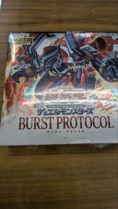 遊戯王OCG バースト・プロトコル 1box 未開封 シュリンク付きのサムネイル