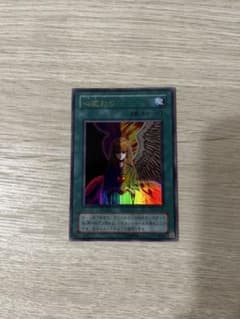 遊戯王OCG 心変わり RB-60のサムネイル
