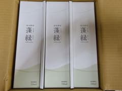蓬緑3本セットのサムネイル