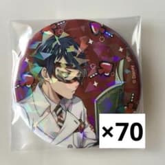 ツイステ　デュース　缶バッジ　実験服　スモプラ　ラメ　グリッター　ロフト　まとめ m96554868787_1.jpg?1750605645