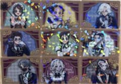 Identity V 트레이딩 카드 9장 세트