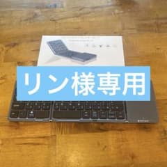 折りたたみワイヤレスキーボード タッチパッド付きのサムネイル
