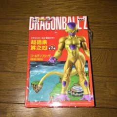 ドラゴンボール フリーザのサムネイル