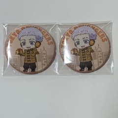 Tokyo Revengers Chugai Present for you Can Badge Mitsuya (2 pieces)
