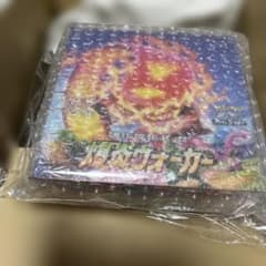【入手困難】ソード&シールド 強化拡張パック 爆炎ウォーカー