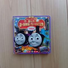 きかんしゃトーマス 探せ!! 謎の海賊船と失われた宝物のサムネイル