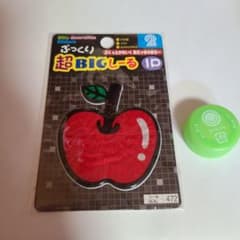 ぷっくり　超ビック　シール　りんごのサムネイル