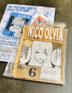 ONE PIECE BASE SHOP 一番くじ ｜ニコ・オルビアのサムネイル