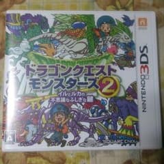 ゼロ様専用のサムネイル