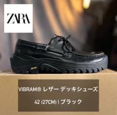 ZARA VIBRAM® レザー デッキシューズ 42 (27CM) ブラック - メルカリ