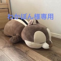 《디즈니》칩과 데일 칩 봉제인형 다키마쿠라 특대
