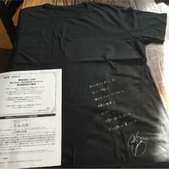 桑田佳祐×UCC Tシャツ XL 懸賞当選品のサムネイル