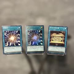 遊戯王OCG 超融合 封印の黄金櫃 魔法カード セットのサムネイル