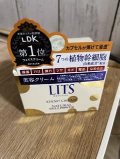 ＼新品未開封／LITS リッツ リバイバル ステム7 50gのサムネイル