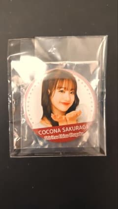 桜木心菜　スタパ　缶バッジ　えびちゅう