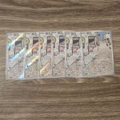 美品】ポケモンカード ヤドン AR SV1V バイオレットex 082/078 - メルカリ