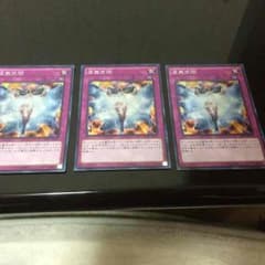 遊戯王 虚無空間のサムネイル
