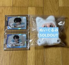 逆愛 梓渝 限定コラボグッズ 数量限定 - メルカリ