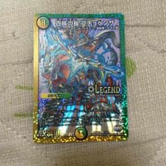 ディエマカードのサムネイル